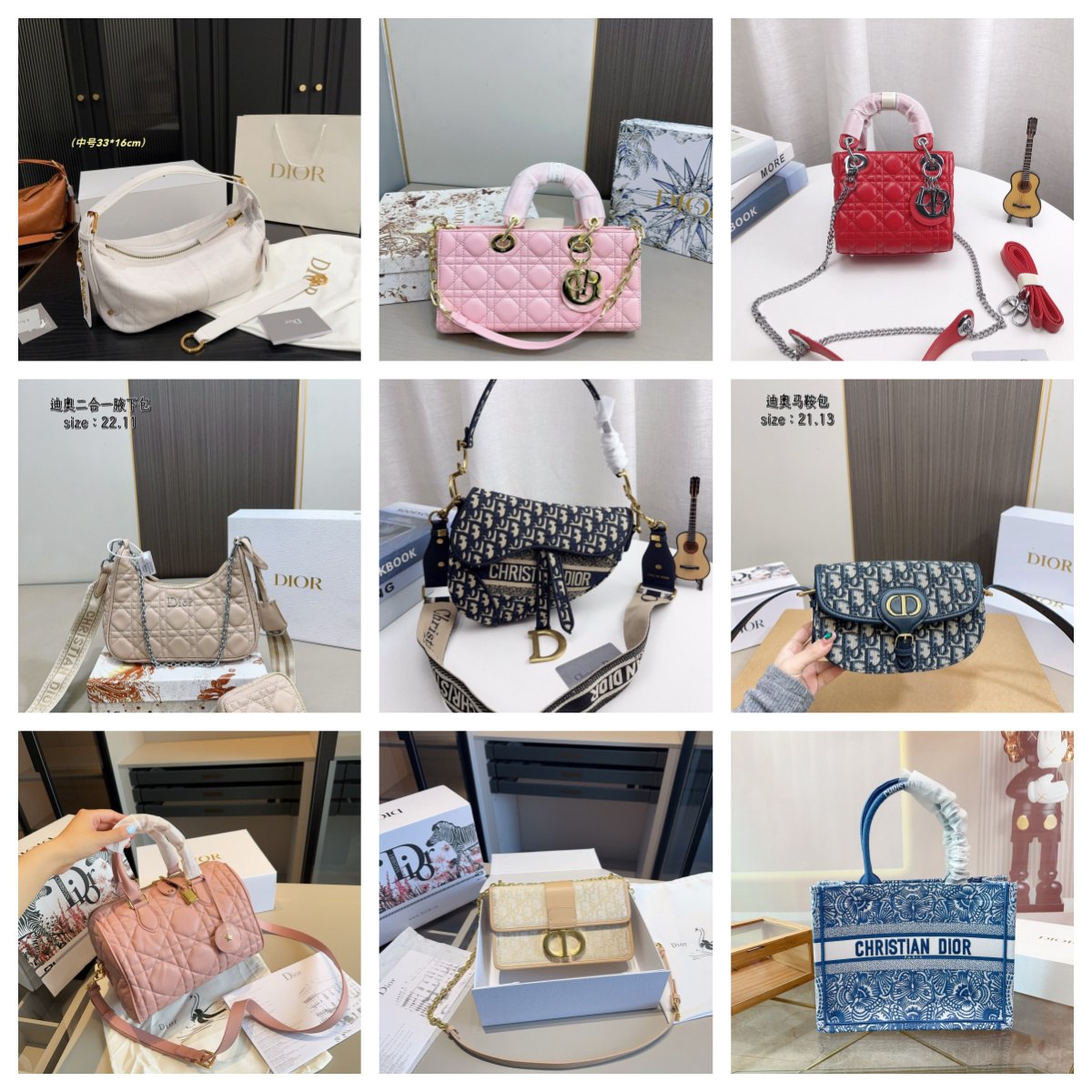  DIOR BAG