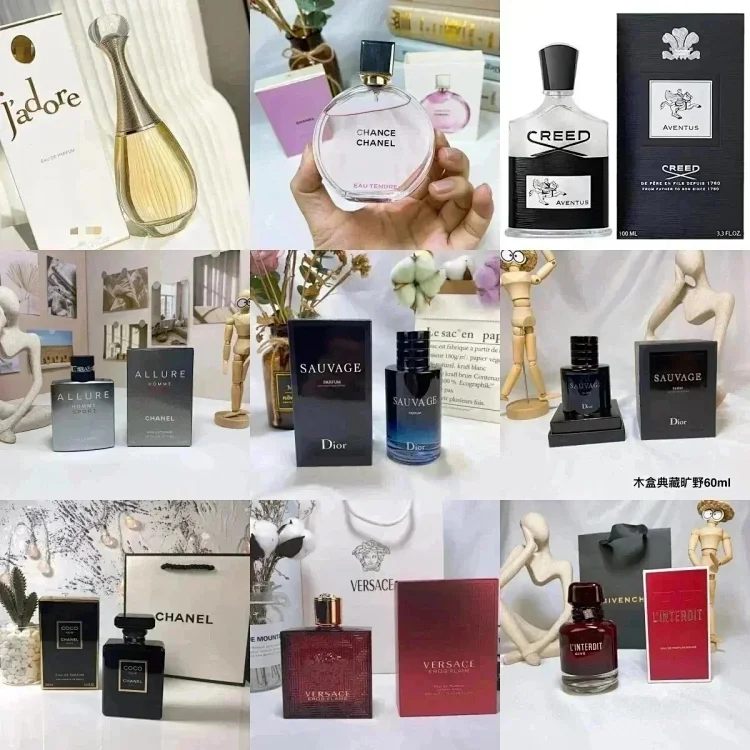 Article: Chanel /DIOR Perfume