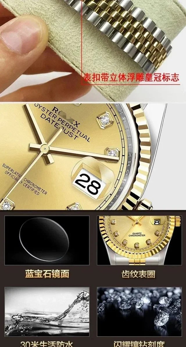 Rolex Datejust Oyster Perpetual Watch [37 styles] -1