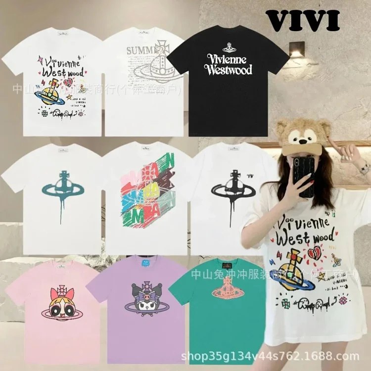 Vivienne Westwood Orb Print Short Sleeve T-Shirt [40 styles]