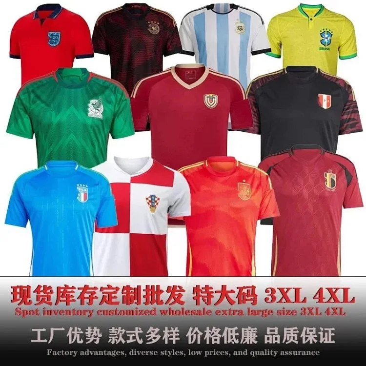 National Team Replica Football
