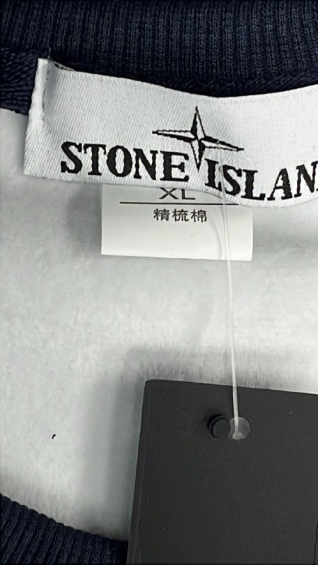 Stone Island Hoodie【Top quality -3