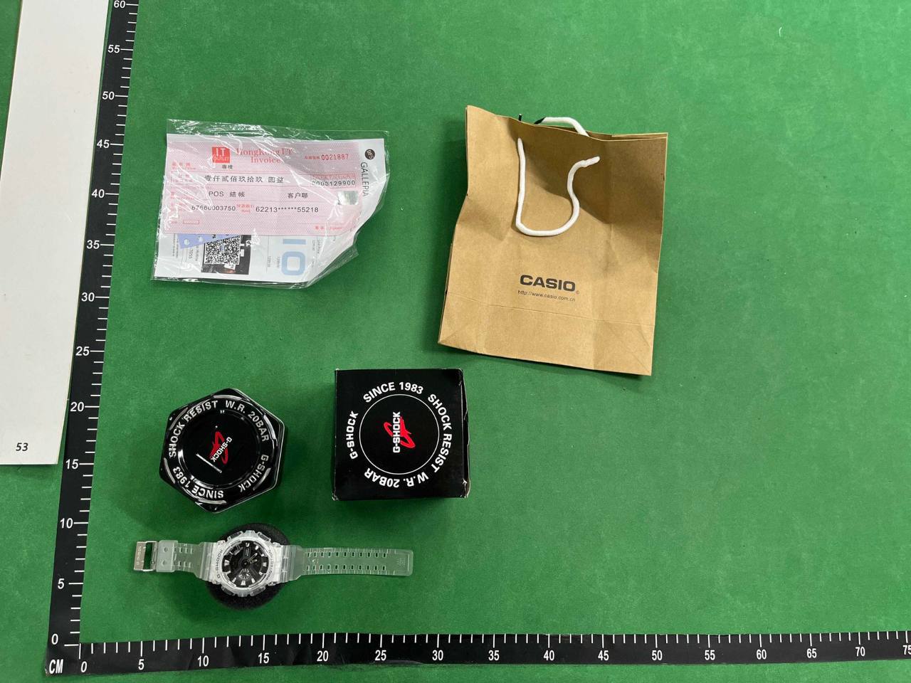 Casio Watch gm-110 -2