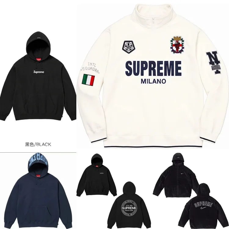 Supreme Jacket